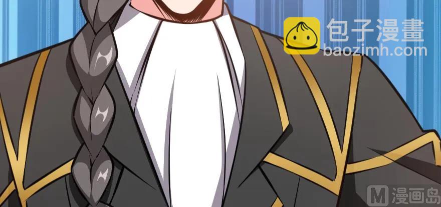 放開那個女巫 - 94 規劃與困境(2/3) - 3