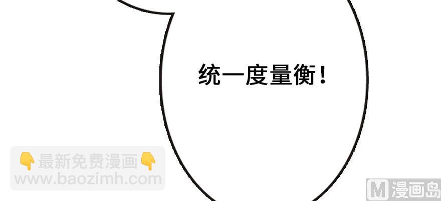 放開那個女巫 - 94 規劃與困境(2/3) - 6