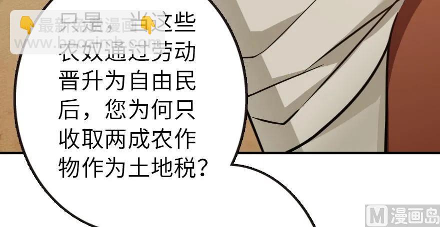 放開那個女巫 - 96 甘甜(1/4) - 2