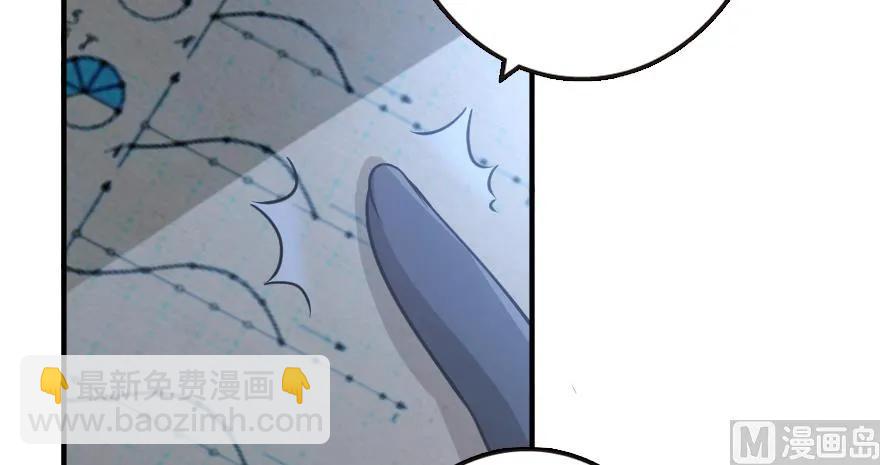 放開那個女巫 - 96 甘甜(2/4) - 6