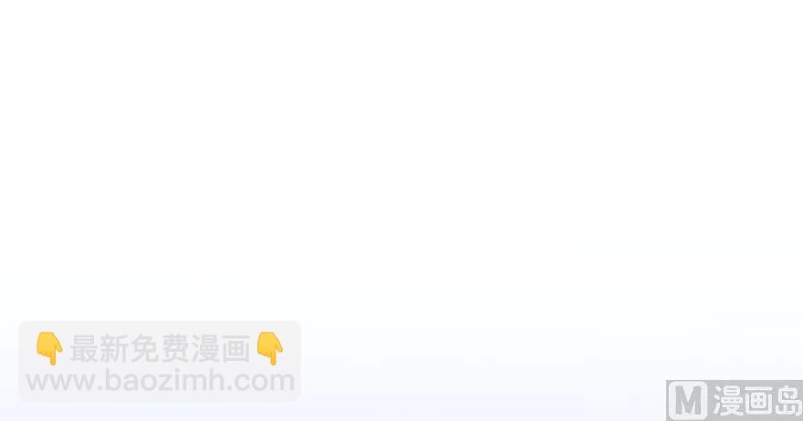 放開那個女巫 - 96 甘甜(3/4) - 8