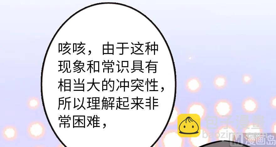 放開那個女巫 - 96 甘甜(3/4) - 1