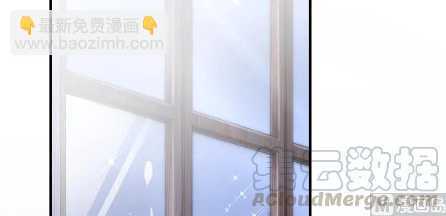 放開那個女巫 - 96 甘甜(3/4) - 4