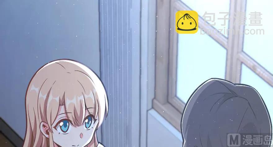 放開那個女巫 - 96 甘甜(3/4) - 7