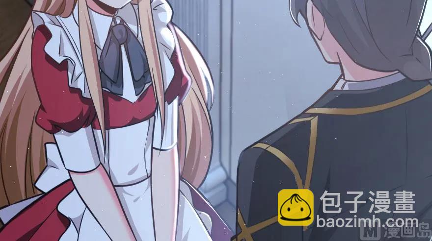 放開那個女巫 - 96 甘甜(3/4) - 8