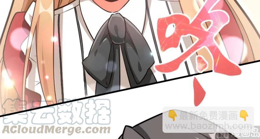 放開那個女巫 - 96 甘甜(3/4) - 6