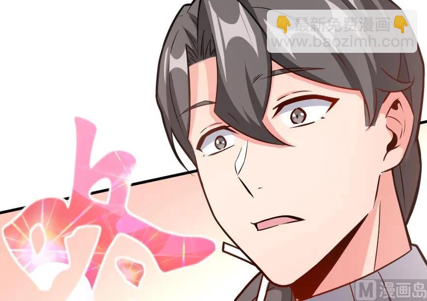 放開那個女巫 - 96 甘甜(3/4) - 7