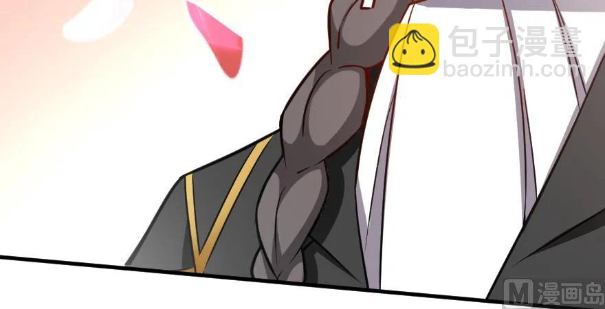 放開那個女巫 - 96 甘甜(3/4) - 8