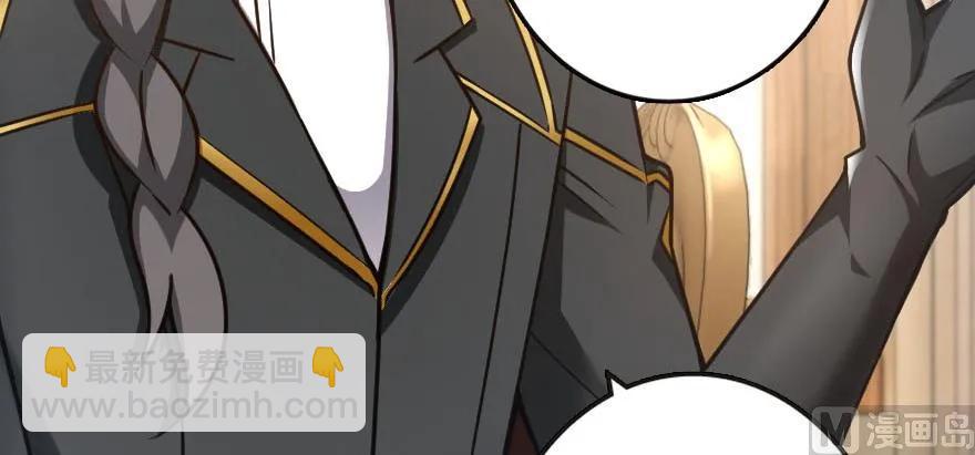 放開那個女巫 - 96 甘甜(1/4) - 5