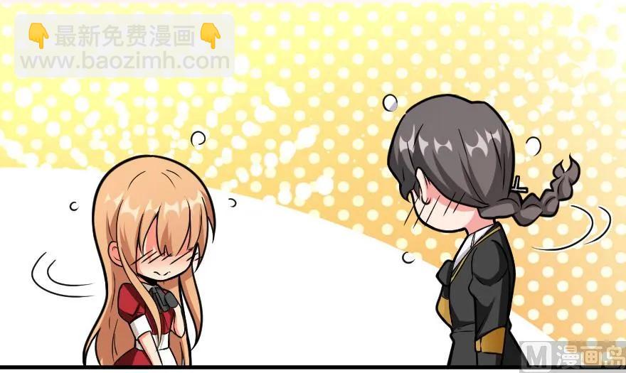 放開那個女巫 - 96 甘甜(3/4) - 2