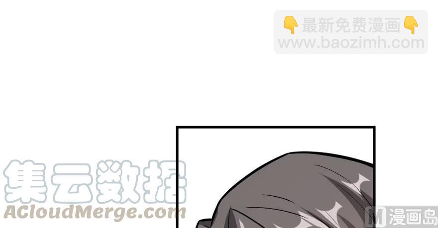 放開那個女巫 - 96 甘甜(3/4) - 3