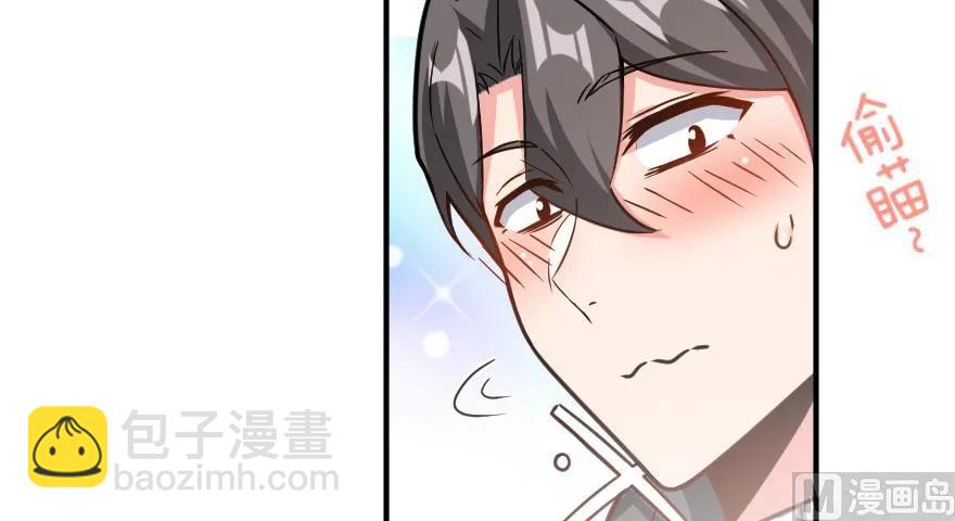 放開那個女巫 - 96 甘甜(3/4) - 4