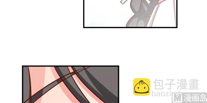 放開那個女巫 - 96 甘甜(3/4) - 5