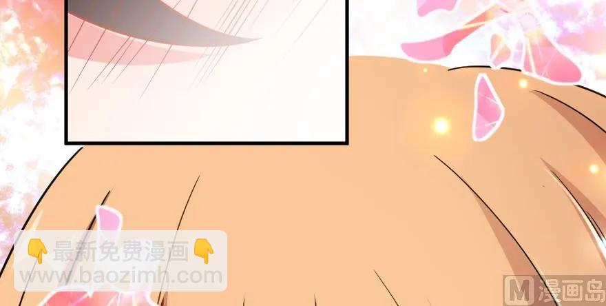 放開那個女巫 - 96 甘甜(3/4) - 7