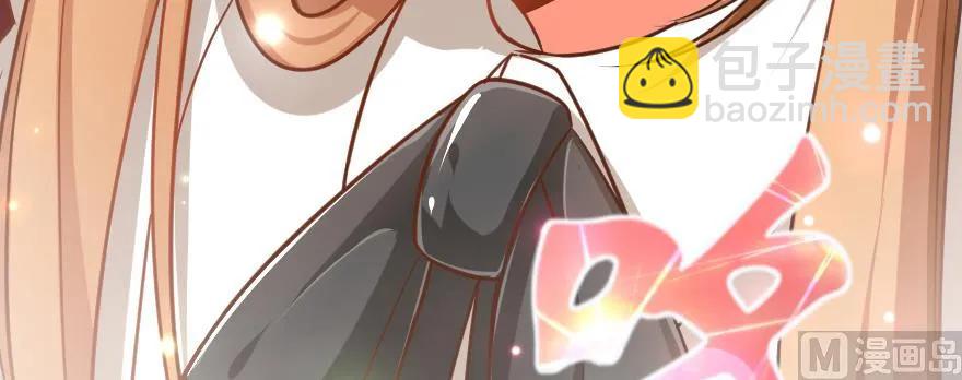 放開那個女巫 - 96 甘甜(3/4) - 2