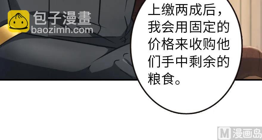 放開那個女巫 - 96 甘甜(1/4) - 6