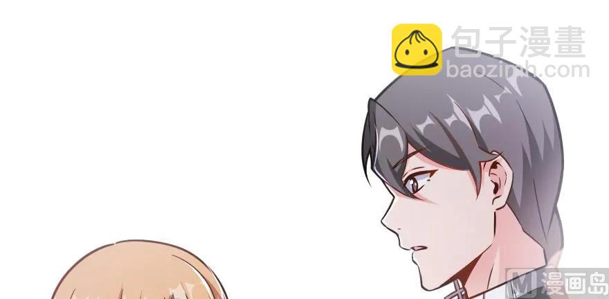 放開那個女巫 - 96 甘甜(3/4) - 8