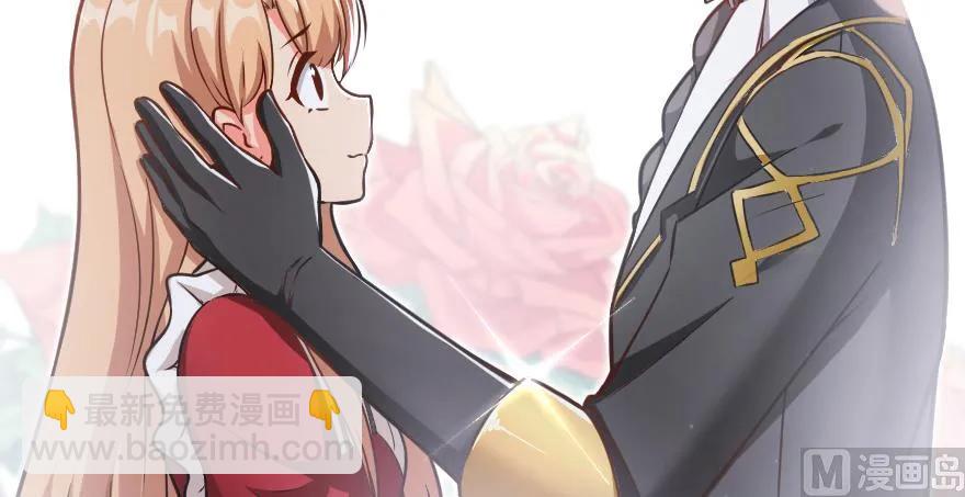 放開那個女巫 - 96 甘甜(3/4) - 1