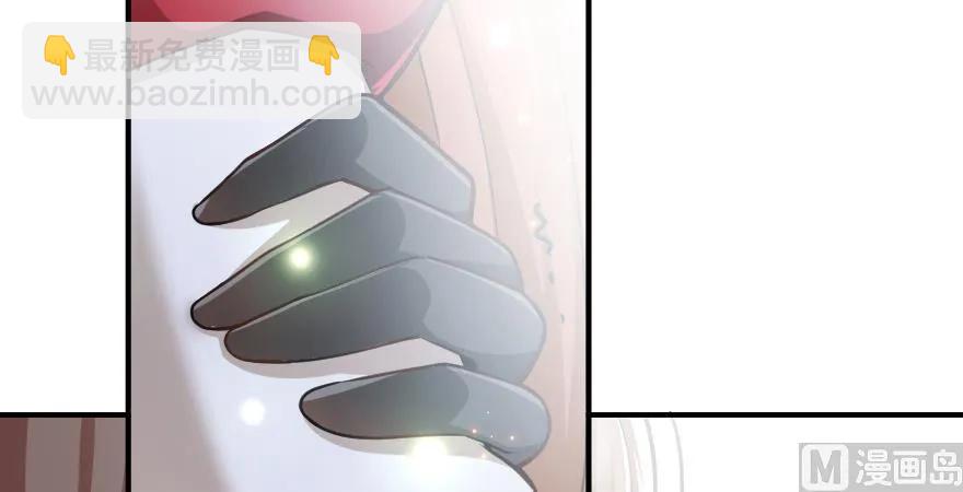 放開那個女巫 - 96 甘甜(3/4) - 4