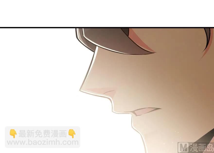 放開那個女巫 - 96 甘甜(3/4) - 6