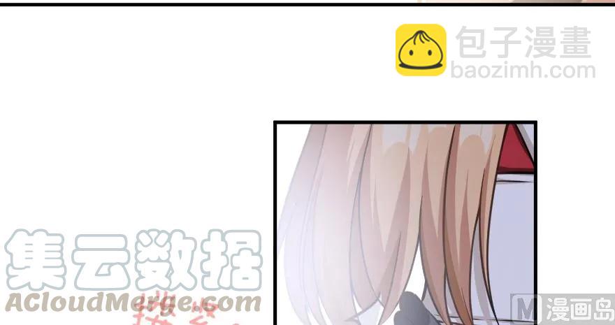 放開那個女巫 - 96 甘甜(4/4) - 1