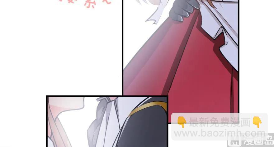 放開那個女巫 - 96 甘甜(4/4) - 2