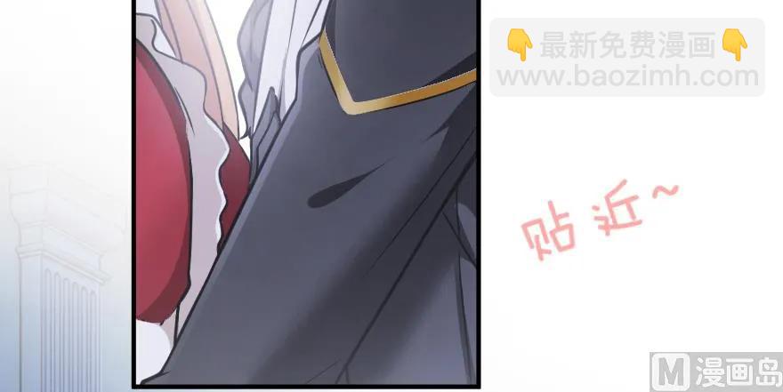 放開那個女巫 - 96 甘甜(4/4) - 3