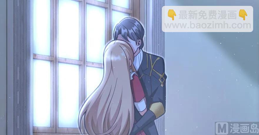 放開那個女巫 - 96 甘甜(4/4) - 1