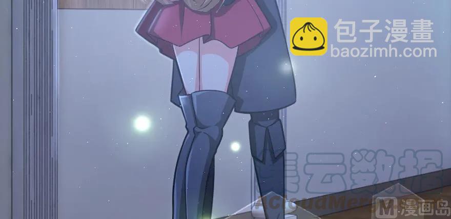 放開那個女巫 - 96 甘甜(4/4) - 2