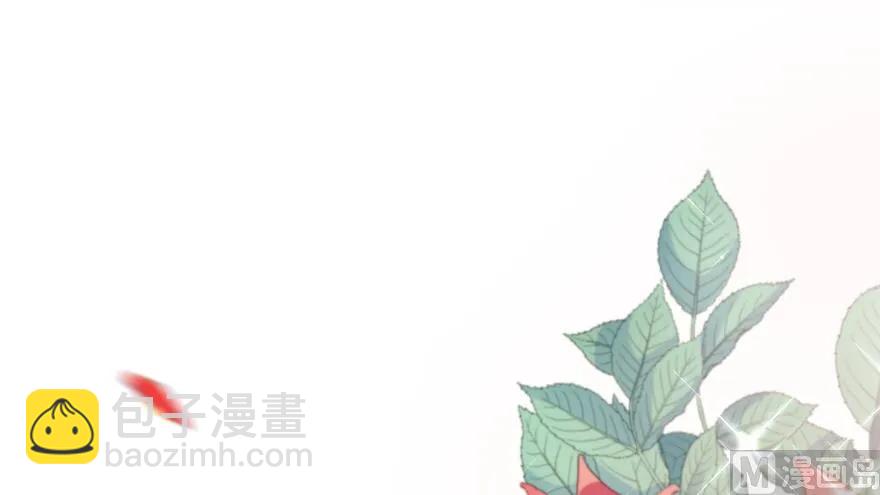 放開那個女巫 - 96 甘甜(4/4) - 1