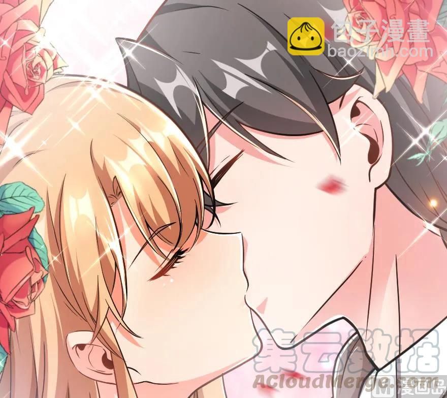 放開那個女巫 - 96 甘甜(4/4) - 3