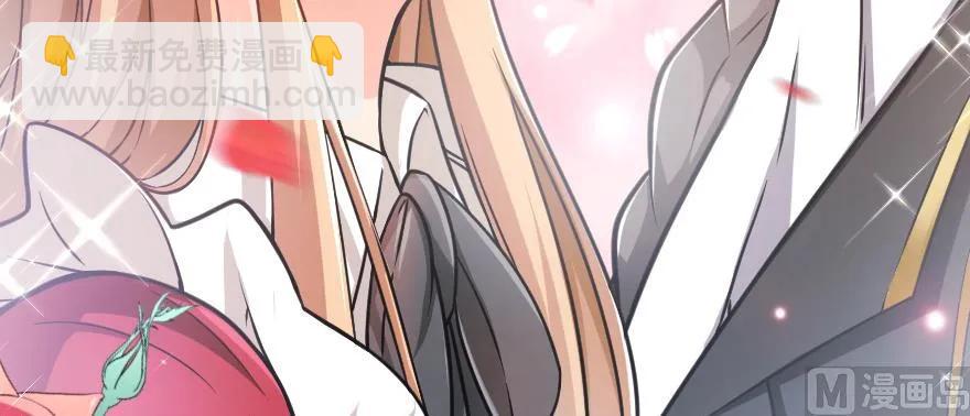 放開那個女巫 - 96 甘甜(4/4) - 4