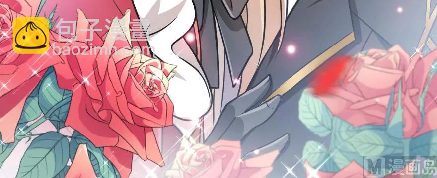 放開那個女巫 - 96 甘甜(4/4) - 1