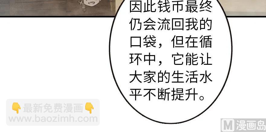 放開那個女巫 - 96 甘甜(1/4) - 2