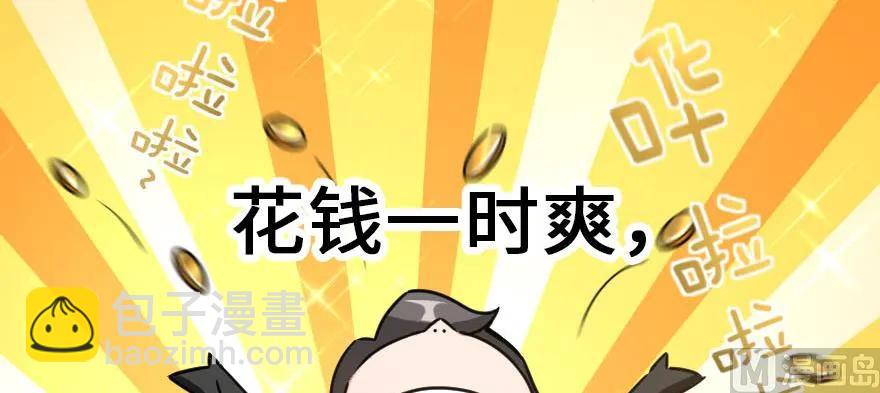 放開那個女巫 - 96 甘甜(1/4) - 4