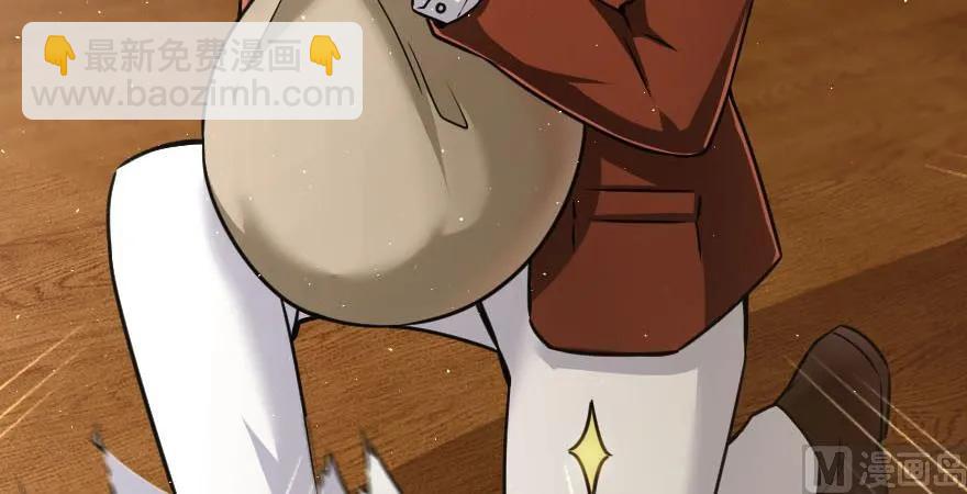 放開那個女巫 - 96 甘甜(1/4) - 4