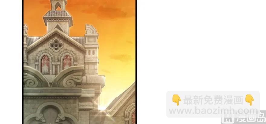 放開那個女巫 - 96 甘甜(1/4) - 3