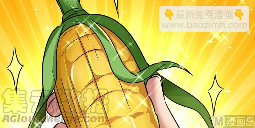 放開那個女巫 - 96 甘甜(1/4) - 7