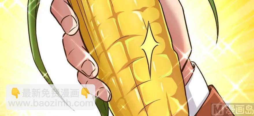 放開那個女巫 - 96 甘甜(1/4) - 8