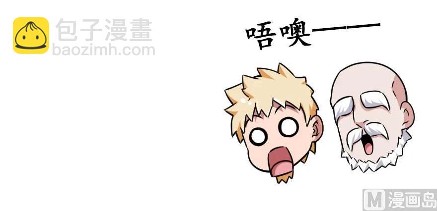 放開那個女巫 - 96 甘甜(1/4) - 2