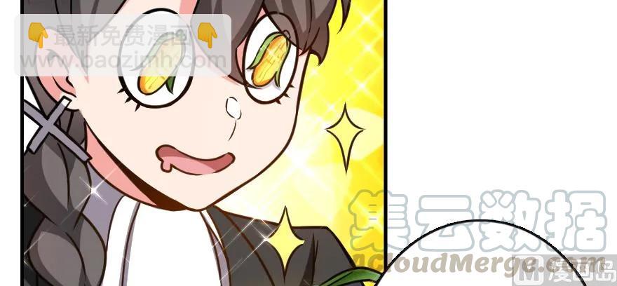 放開那個女巫 - 96 甘甜(1/4) - 4