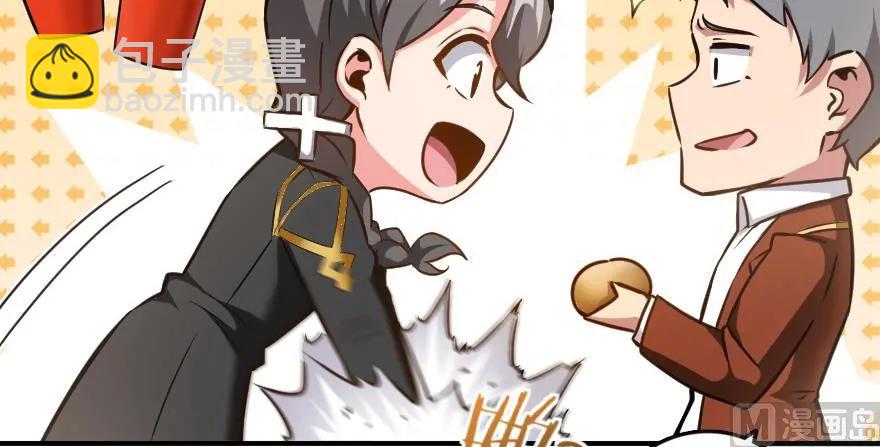 放開那個女巫 - 96 甘甜(1/4) - 2