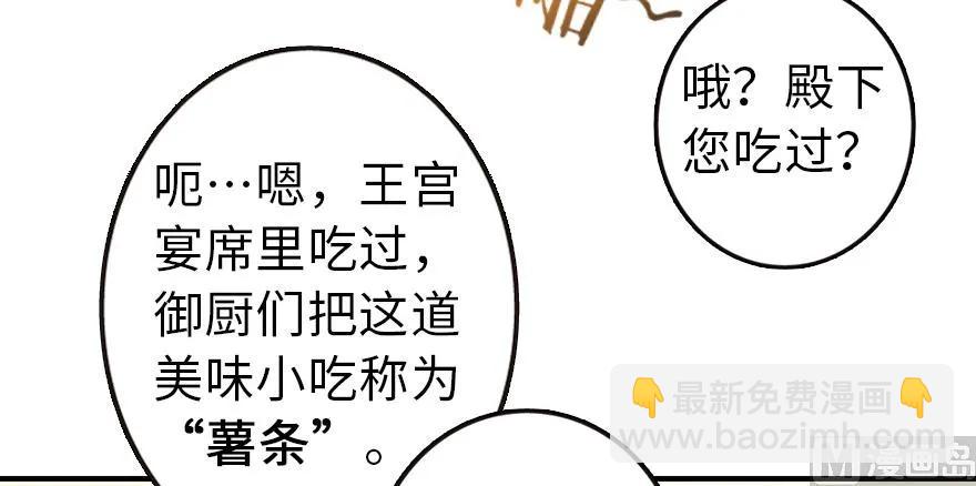 放開那個女巫 - 96 甘甜(1/4) - 3