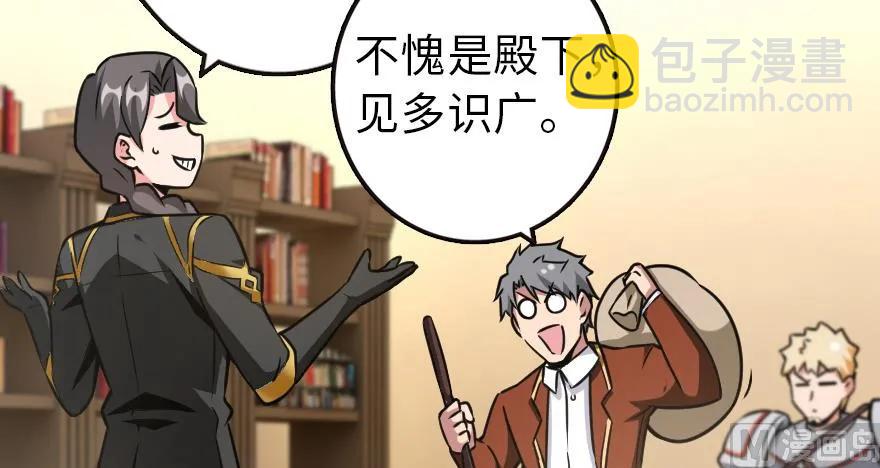 放開那個女巫 - 96 甘甜(1/4) - 4