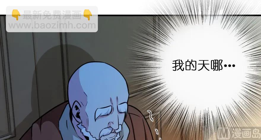 放開那個女巫 - 96 甘甜(1/4) - 1