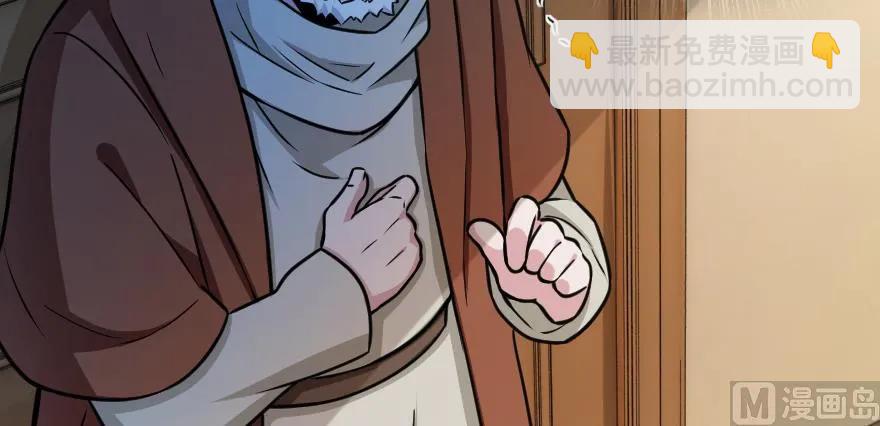 放開那個女巫 - 96 甘甜(1/4) - 2