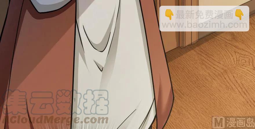 放開那個女巫 - 96 甘甜(2/4) - 5