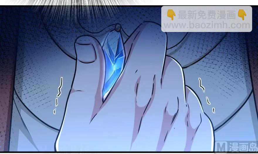 放開那個女巫 - 96 甘甜(2/4) - 7