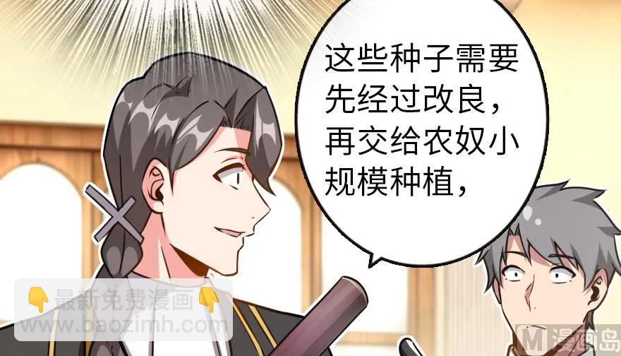 放開那個女巫 - 96 甘甜(2/4) - 1