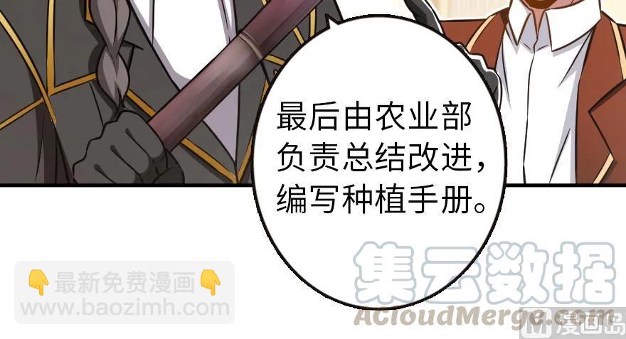 放開那個女巫 - 96 甘甜(2/4) - 2